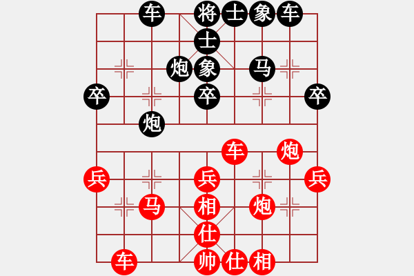 象棋棋譜圖片：一步千舍(5段)-勝-藍(lán)調(diào)天地(8段) - 步數(shù)：40 