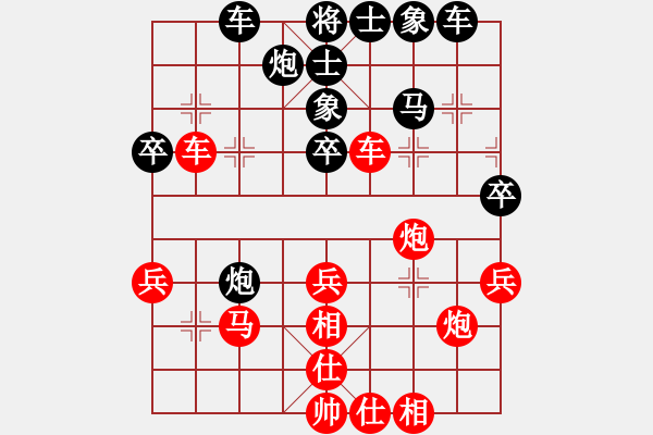 象棋棋譜圖片：一步千舍(5段)-勝-藍(lán)調(diào)天地(8段) - 步數(shù)：50 