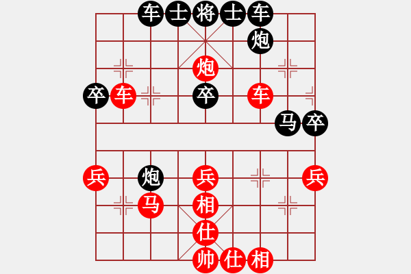 象棋棋譜圖片：一步千舍(5段)-勝-藍(lán)調(diào)天地(8段) - 步數(shù)：60 