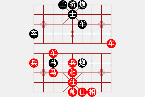 象棋棋譜圖片：一步千舍(5段)-勝-藍(lán)調(diào)天地(8段) - 步數(shù)：80 