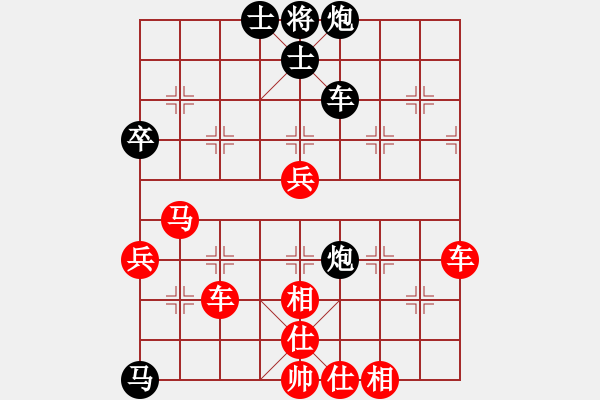 象棋棋譜圖片：一步千舍(5段)-勝-藍(lán)調(diào)天地(8段) - 步數(shù)：90 