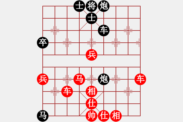 象棋棋譜圖片：一步千舍(5段)-勝-藍(lán)調(diào)天地(8段) - 步數(shù)：91 