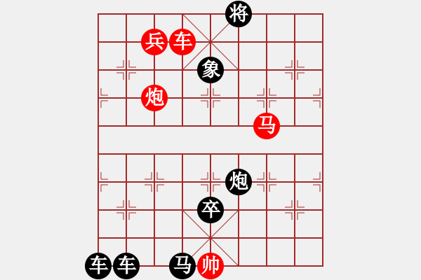 象棋棋譜圖片：第631關(guān) - 步數(shù)：0 