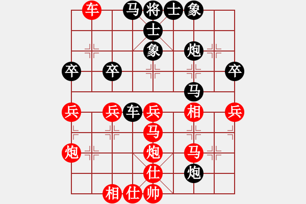 象棋棋譜圖片：怪著退馬頓見柳暗花明 - 步數(shù)：20 