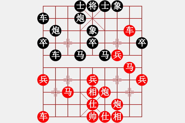 象棋棋譜圖片：彭啟周 先勝 張海軍 - 步數(shù)：30 