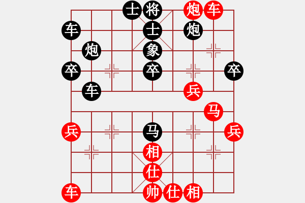 象棋棋譜圖片：彭啟周 先勝 張海軍 - 步數(shù)：40 