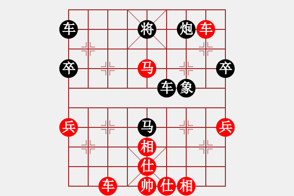 象棋棋譜圖片：彭啟周 先勝 張海軍 - 步數(shù)：55 