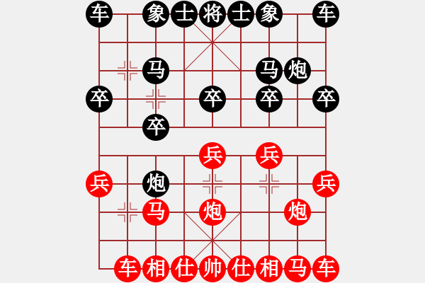 象棋棋譜圖片：面紅耳赤(4段)-勝-江印矮子(5段) - 步數(shù)：10 