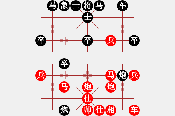 象棋棋譜圖片：面紅耳赤(4段)-勝-江印矮子(5段) - 步數(shù)：30 