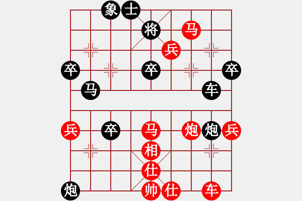 象棋棋譜圖片：面紅耳赤(4段)-勝-江印矮子(5段) - 步數(shù)：50 