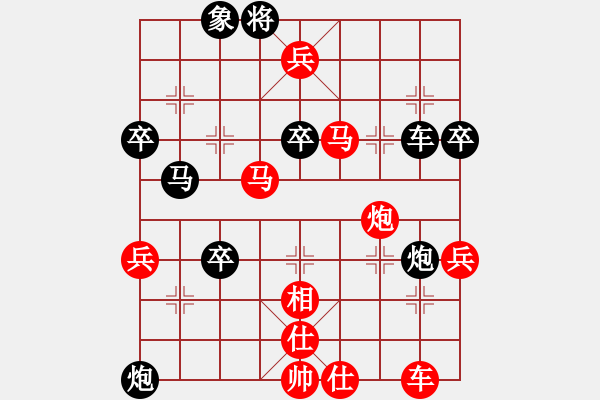 象棋棋譜圖片：面紅耳赤(4段)-勝-江印矮子(5段) - 步數(shù)：59 