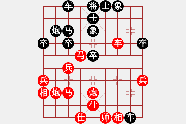 象棋棋譜圖片：李團結(9星)-和-大圣鬧華山(8星) - 步數(shù)：40 