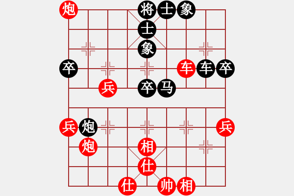 象棋棋譜圖片：李團結(9星)-和-大圣鬧華山(8星) - 步數(shù)：60 