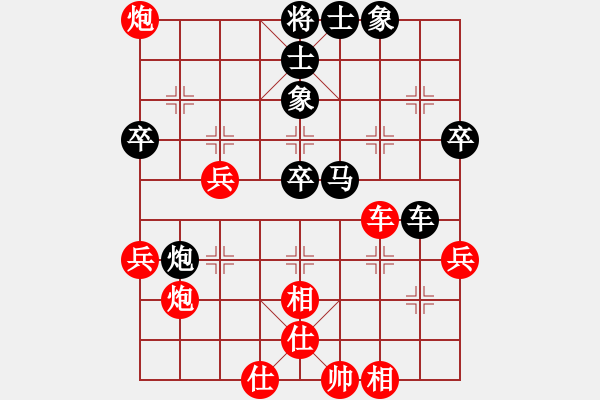 象棋棋譜圖片：李團結(9星)-和-大圣鬧華山(8星) - 步數(shù)：70 