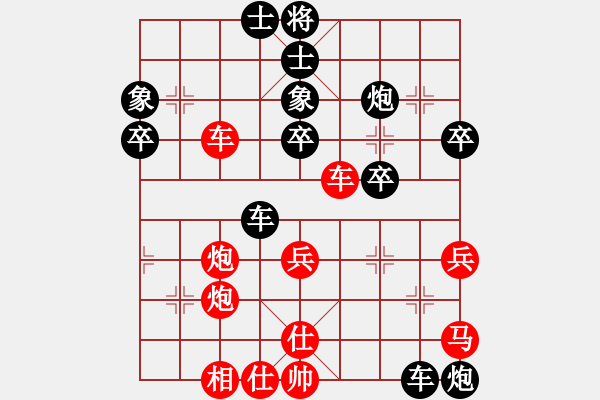 象棋棋谱图片：055 王嘉良负李来群(9-4-1985) - 步数：50 