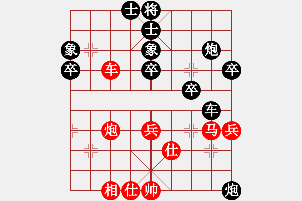 象棋棋谱图片：055 王嘉良负李来群(9-4-1985) - 步数：60 