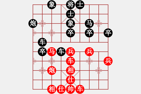 象棋棋譜圖片：王正軍 先負(fù) 張申宏 - 步數(shù)：50 