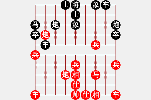 象棋棋譜圖片：隴中第一劍(9舵)-負(fù)-趙丹(3舵) - 步數(shù)：30 