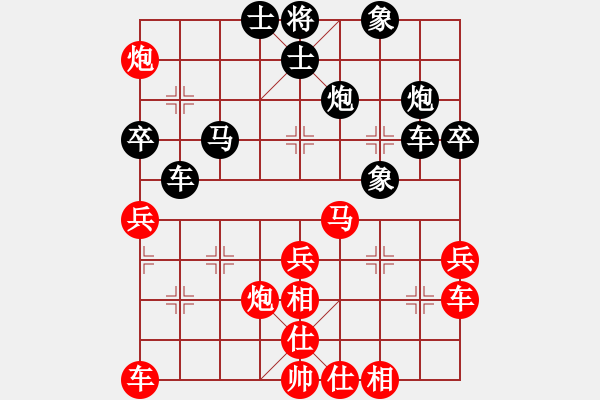 象棋棋譜圖片：隴中第一劍(9舵)-負(fù)-趙丹(3舵) - 步數(shù)：40 