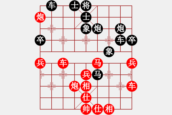 象棋棋譜圖片：隴中第一劍(9舵)-負(fù)-趙丹(3舵) - 步數(shù)：50 