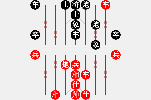 象棋棋譜圖片：隴中第一劍(9舵)-負(fù)-趙丹(3舵) - 步數(shù)：70 