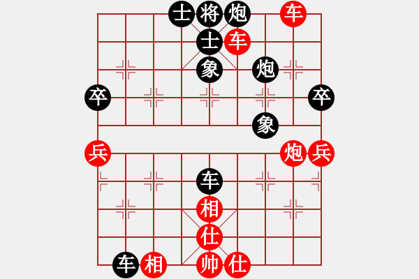 象棋棋譜圖片：隴中第一劍(9舵)-負(fù)-趙丹(3舵) - 步數(shù)：80 