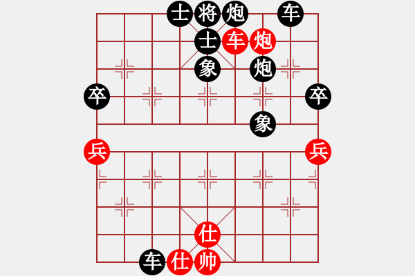 象棋棋譜圖片：隴中第一劍(9舵)-負(fù)-趙丹(3舵) - 步數(shù)：88 