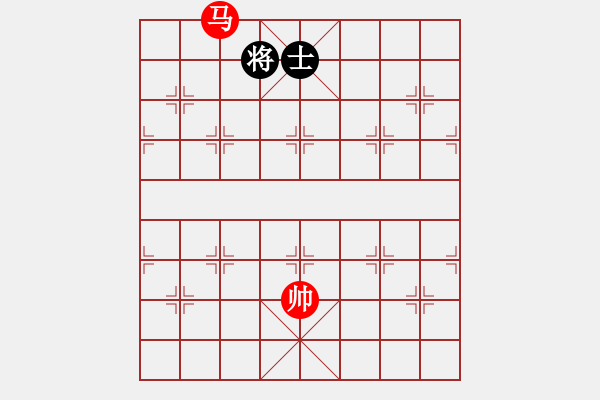 象棋棋譜圖片：單馬巧勝雙士 - 步數(shù)：40 