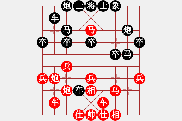 象棋棋譜圖片：Zhao Xinxin (W) Wang Tianyi - 步數(shù)：30 