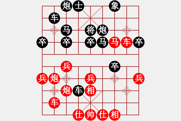 象棋棋譜圖片：Zhao Xinxin (W) Wang Tianyi - 步數(shù)：40 