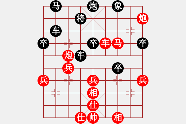 象棋棋譜圖片：Zhao Xinxin (W) Wang Tianyi - 步數(shù)：60 