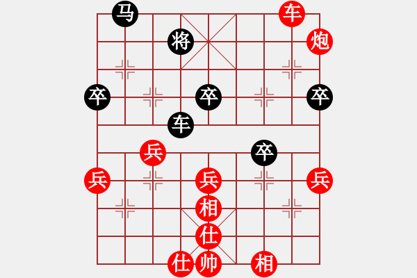 象棋棋譜圖片：Zhao Xinxin (W) Wang Tianyi - 步數(shù)：77 