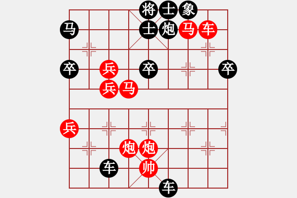 象棋棋譜圖片：1705171421 完美正著-小龍女.pgn - 步數(shù)：70 