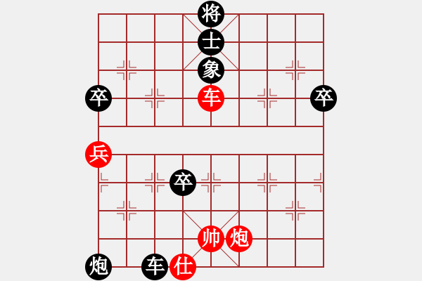 象棋棋譜圖片：緣份守望久(日帥)-負(fù)-胯下躺嬌娃(月將) - 步數(shù)：100 