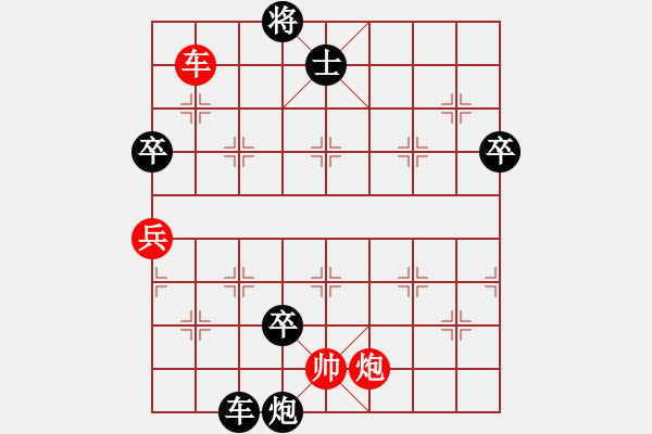 象棋棋譜圖片：緣份守望久(日帥)-負(fù)-胯下躺嬌娃(月將) - 步數(shù)：110 