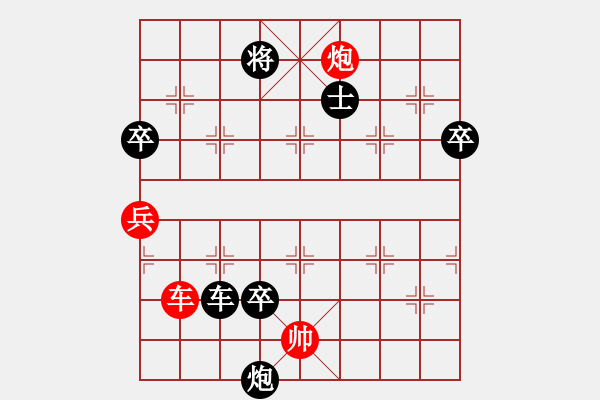 象棋棋譜圖片：緣份守望久(日帥)-負(fù)-胯下躺嬌娃(月將) - 步數(shù)：120 