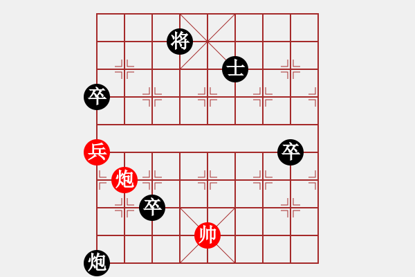 象棋棋譜圖片：緣份守望久(日帥)-負(fù)-胯下躺嬌娃(月將) - 步數(shù)：130 