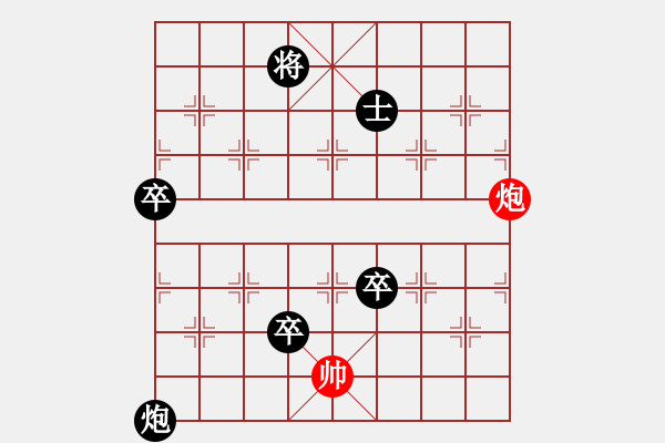 象棋棋譜圖片：緣份守望久(日帥)-負(fù)-胯下躺嬌娃(月將) - 步數(shù)：140 