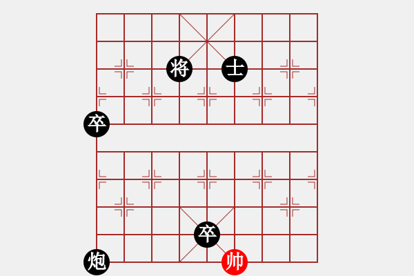 象棋棋譜圖片：緣份守望久(日帥)-負(fù)-胯下躺嬌娃(月將) - 步數(shù)：154 