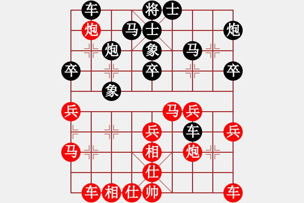 象棋棋譜圖片：緣份守望久(日帥)-負(fù)-胯下躺嬌娃(月將) - 步數(shù)：30 