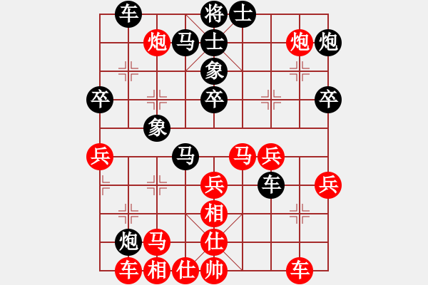 象棋棋譜圖片：緣份守望久(日帥)-負(fù)-胯下躺嬌娃(月將) - 步數(shù)：40 