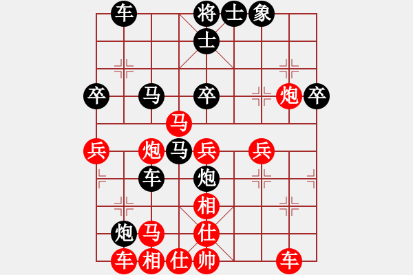 象棋棋譜圖片：緣份守望久(日帥)-負(fù)-胯下躺嬌娃(月將) - 步數(shù)：50 