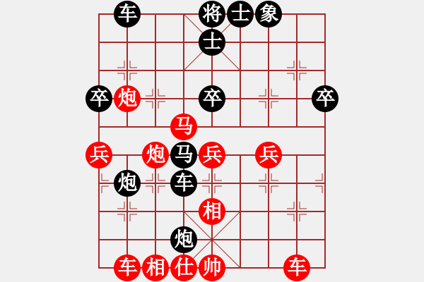 象棋棋譜圖片：緣份守望久(日帥)-負(fù)-胯下躺嬌娃(月將) - 步數(shù)：60 