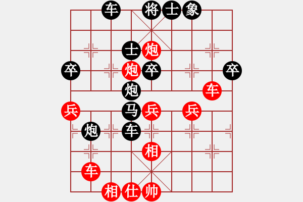 象棋棋譜圖片：緣份守望久(日帥)-負(fù)-胯下躺嬌娃(月將) - 步數(shù)：70 