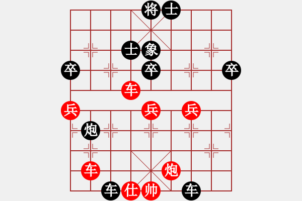 象棋棋譜圖片：緣份守望久(日帥)-負(fù)-胯下躺嬌娃(月將) - 步數(shù)：80 