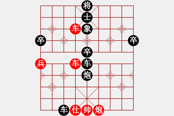 象棋棋譜圖片：緣份守望久(日帥)-負(fù)-胯下躺嬌娃(月將) - 步數(shù)：90 