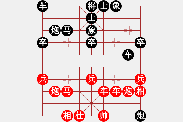 象棋棋譜圖片：小公主【紅】先負(fù)vs期待你的轉(zhuǎn)身【黑】 - 步數(shù)：40 