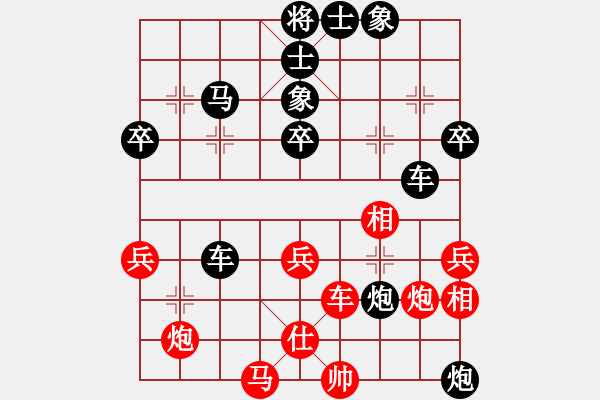 象棋棋譜圖片：小公主【紅】先負(fù)vs期待你的轉(zhuǎn)身【黑】 - 步數(shù)：50 