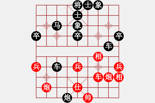 象棋棋譜圖片：小公主【紅】先負(fù)vs期待你的轉(zhuǎn)身【黑】 - 步數(shù)：52 