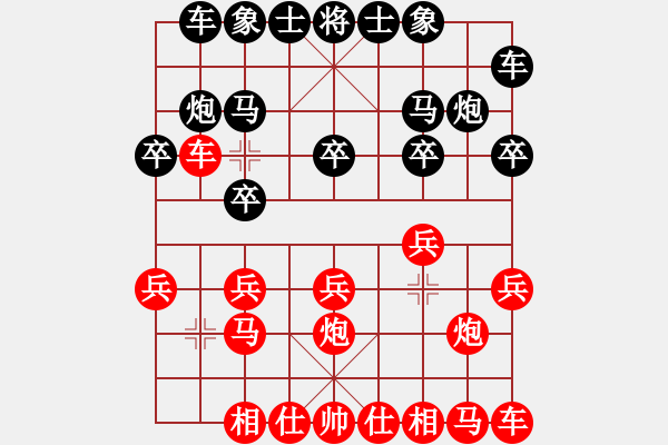 象棋棋谱图片：徐超 先和 程吉俊 - 步数：10 